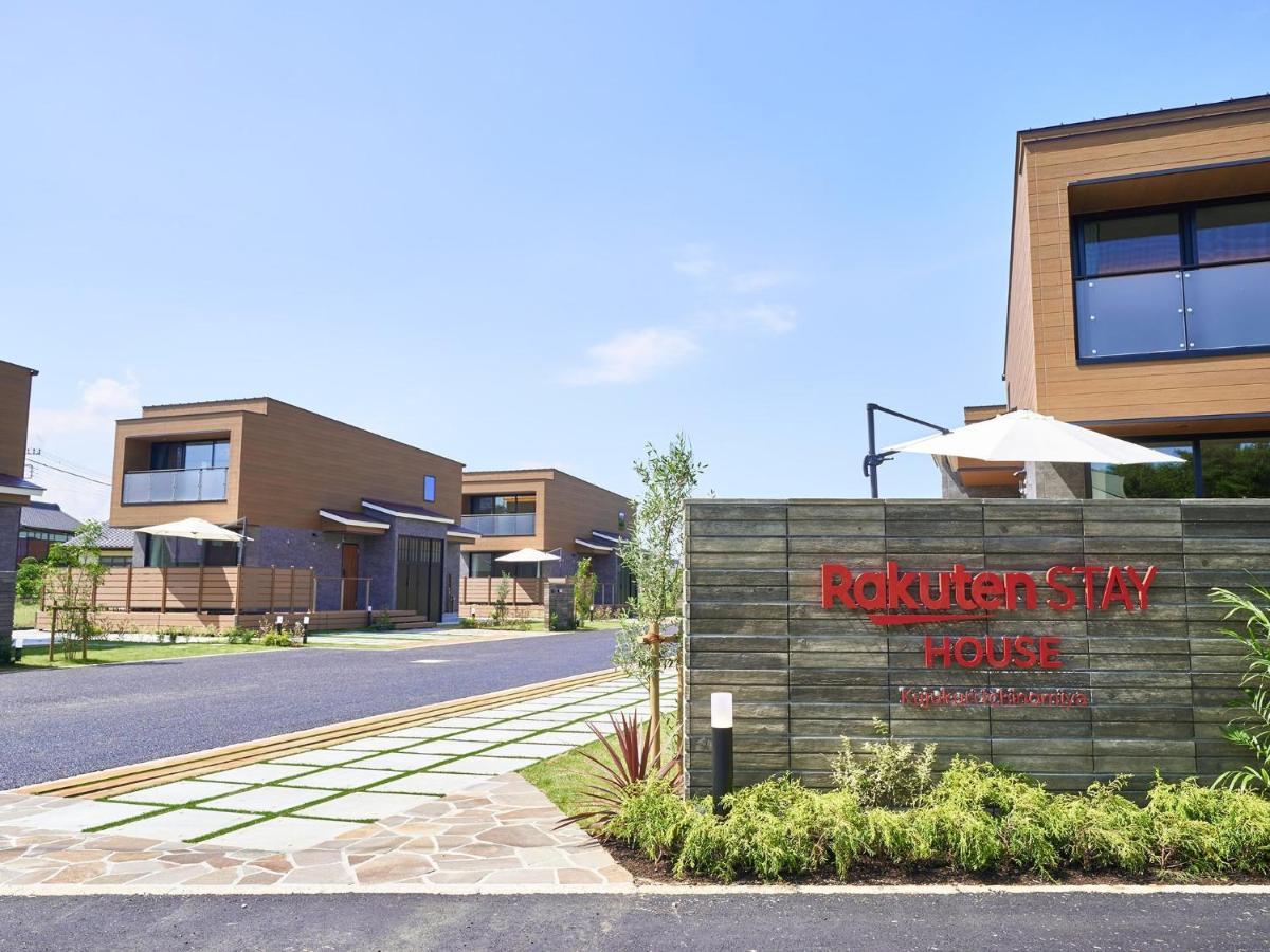 Rakuten STAY HOUSE 九十九里一宮  102　3LDK バーベキューテラス付 Ichinomiya  エクステリア 写真